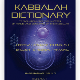 Kabbalah dictionary